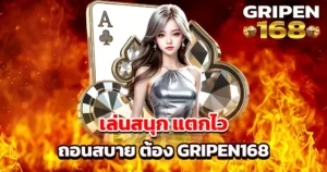 เทคนิคจัดการเงินเล่นสล็อตให้กำไรยาว เว็บสล็อตคาสิโนครบวงจร